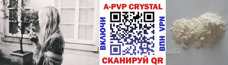 Купить закладку Щёкино ГЕРОИН COCAIN АМФЕТАМИН Каннабис MEGA рабочий сайт Alpha PVP ГАШИШ