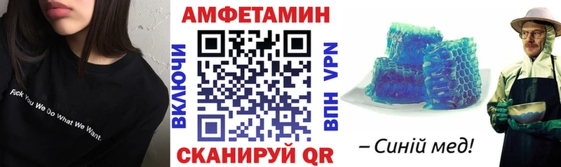 АМФЕТАМИН VHQ Щёкино
