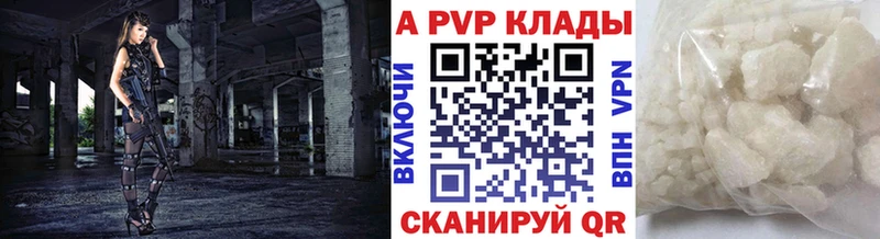 А ПВП СК  как найти   Щёкино 