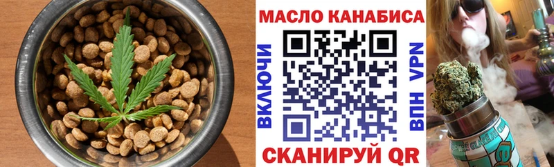 Печенье с ТГК марихуана  Щёкино 