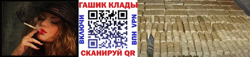 мега ссылки  Щёкино  Гашиш индика сатива 