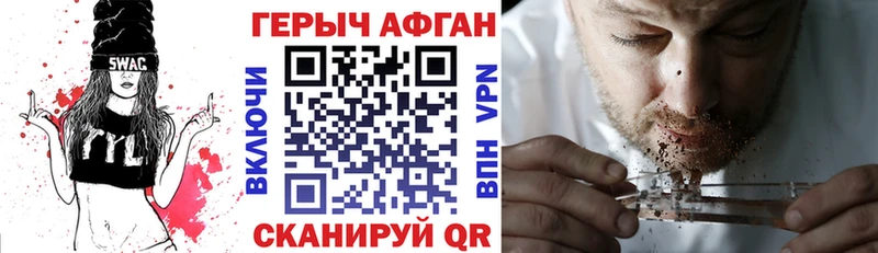 МЕГА рабочий сайт  Щёкино  площадка состав  ГЕРОИН герыч 