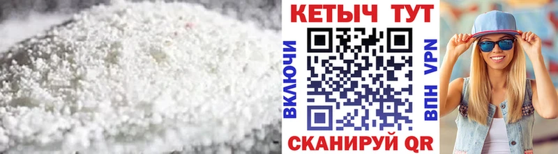 КЕТАМИН VHQ  KRAKEN как зайти  Щёкино 