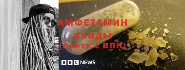 ECSTASY Навашино