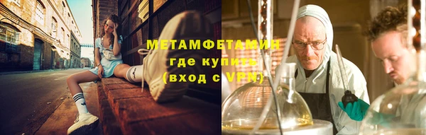стаф Надым