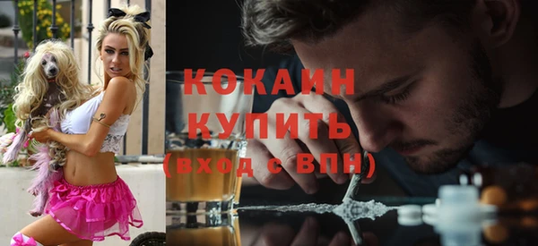 ECSTASY Навашино