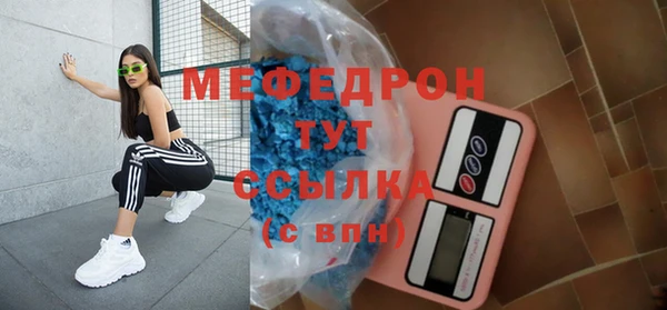 стаф Надым