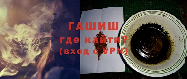 стаф Надым
