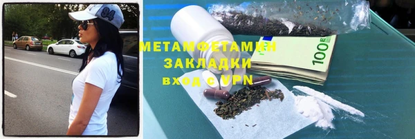 ECSTASY Навашино