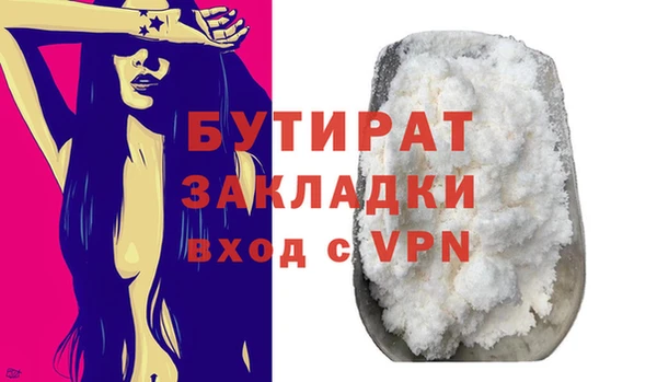 ECSTASY Навашино