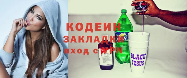 стаф Надым