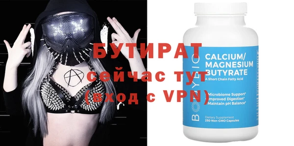ECSTASY Навашино