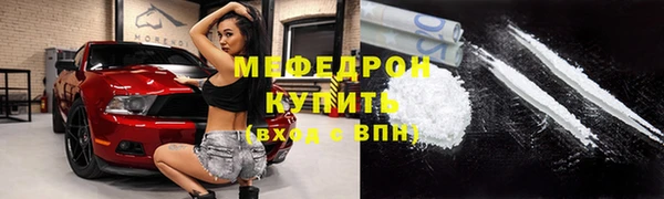 стаф Надым
