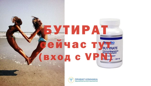 ECSTASY Навашино