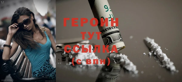 стаф Надым