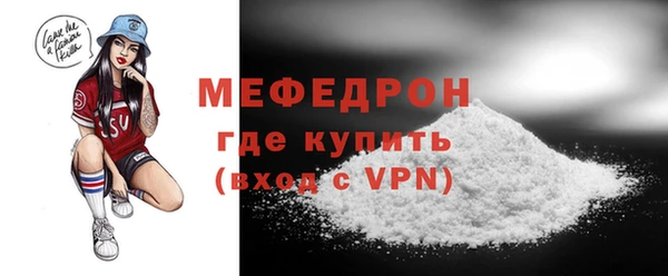 ECSTASY Навашино
