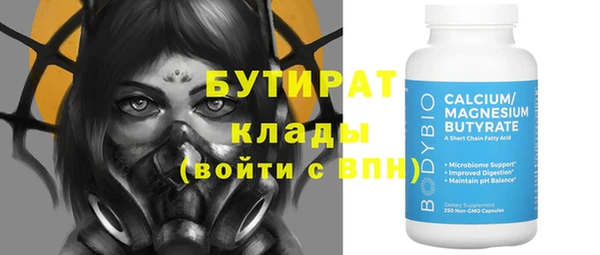стаф Надым