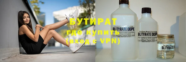 стаф Надым