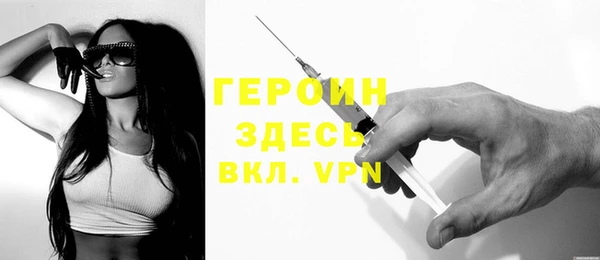 ECSTASY Навашино