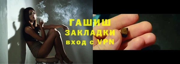 ECSTASY Навашино