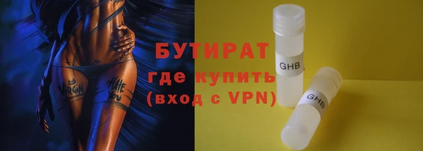 стаф Надым