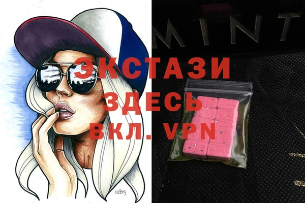 MDMA Premium VHQ Верхнеуральск