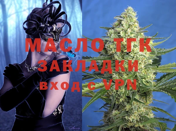 стаф Надым