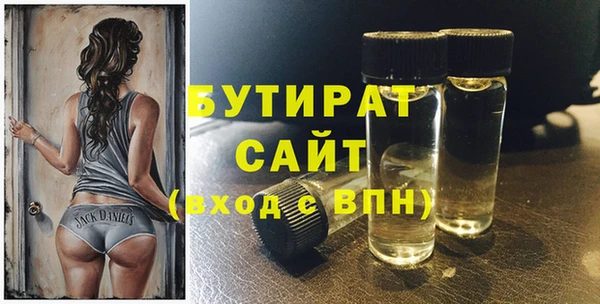 стаф Надым