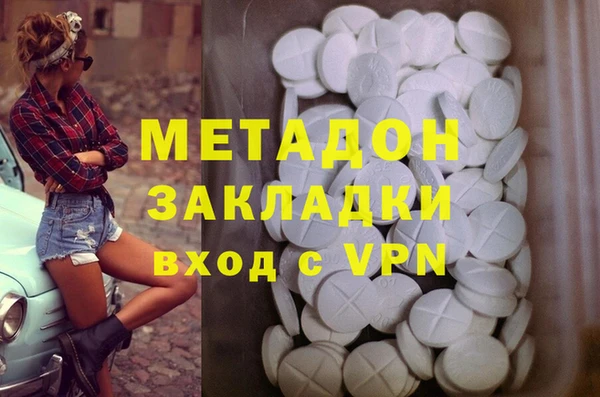 ECSTASY Навашино