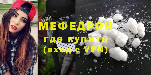 ECSTASY Навашино