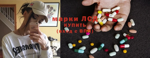 ECSTASY Навашино