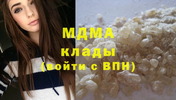ECSTASY Навашино