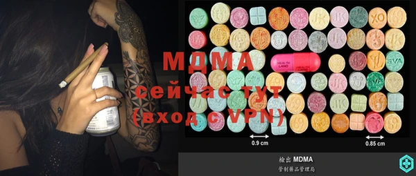 MDMA Premium VHQ Верхнеуральск