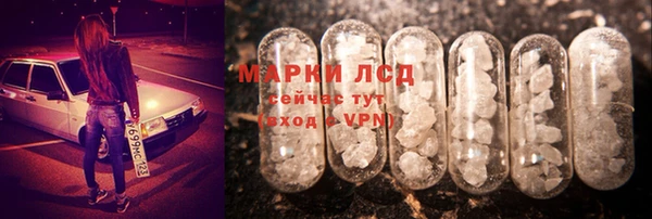 ECSTASY Навашино