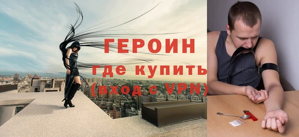 ECSTASY Навашино