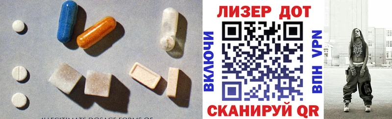 LSD-25 экстази кислота  купить  цена  Щёкино 