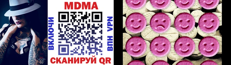 МДМА crystal  Щёкино 