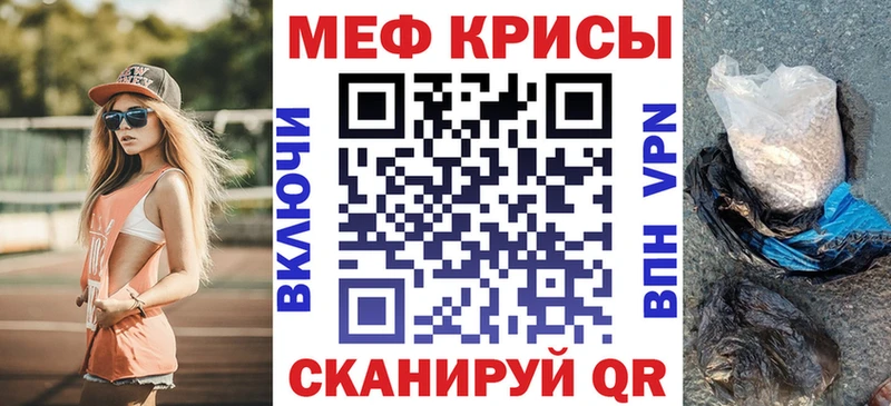 МЕФ mephedrone  закладки  Щёкино 