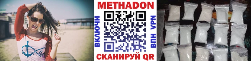 МЕТАДОН мёд  Щёкино 