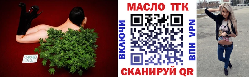 Дистиллят ТГК жижа  Щёкино 